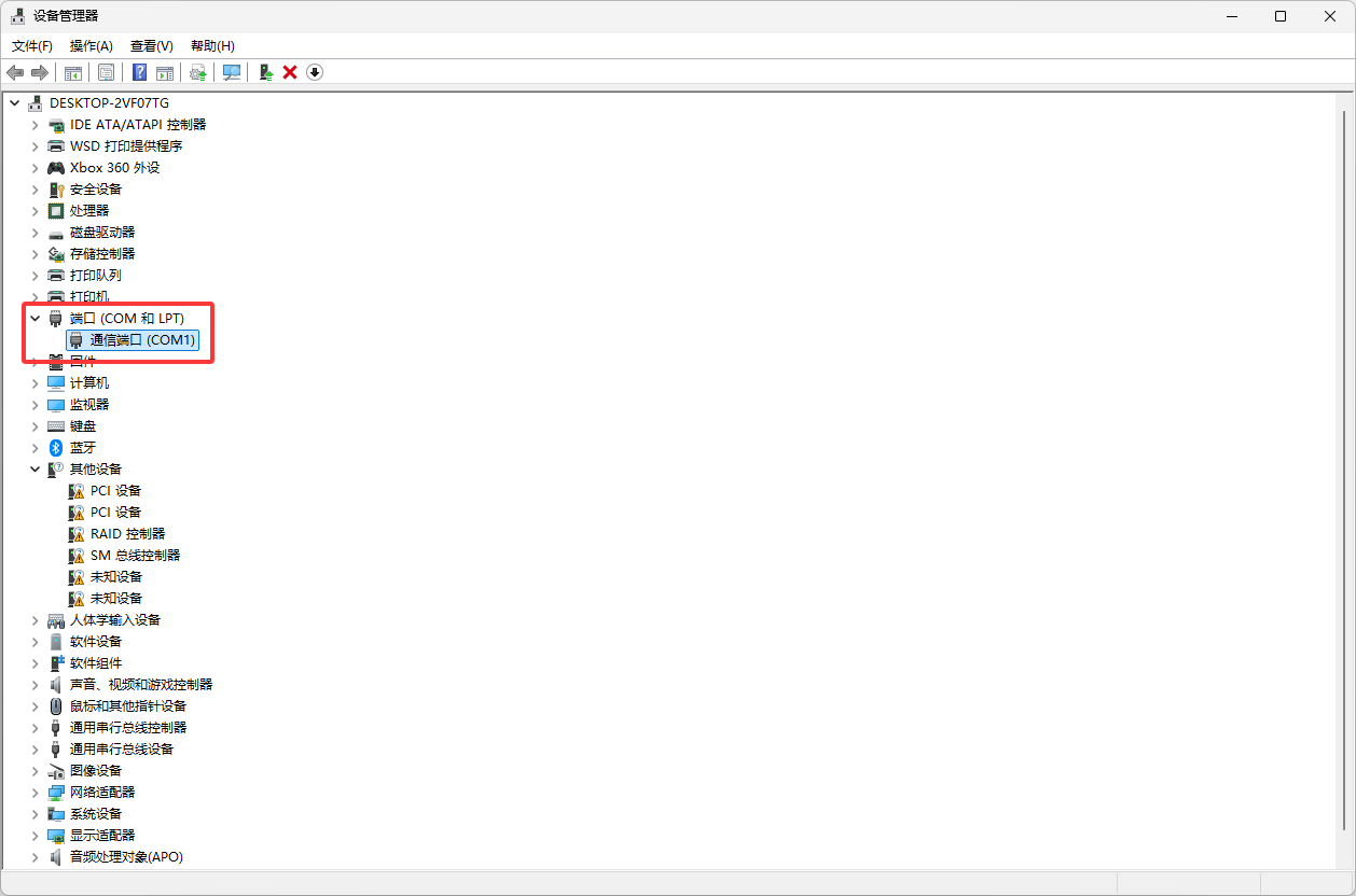 COM Example