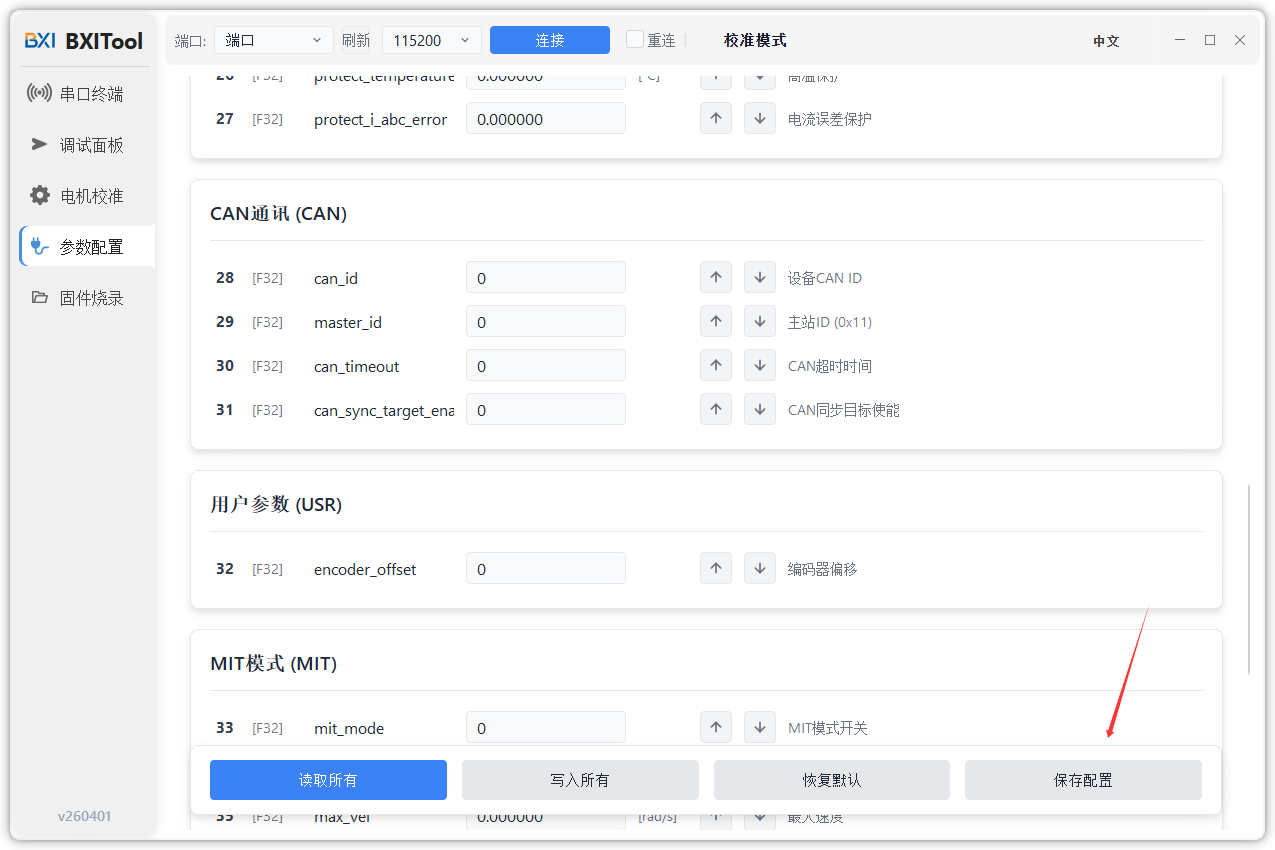 Save Parameters Button