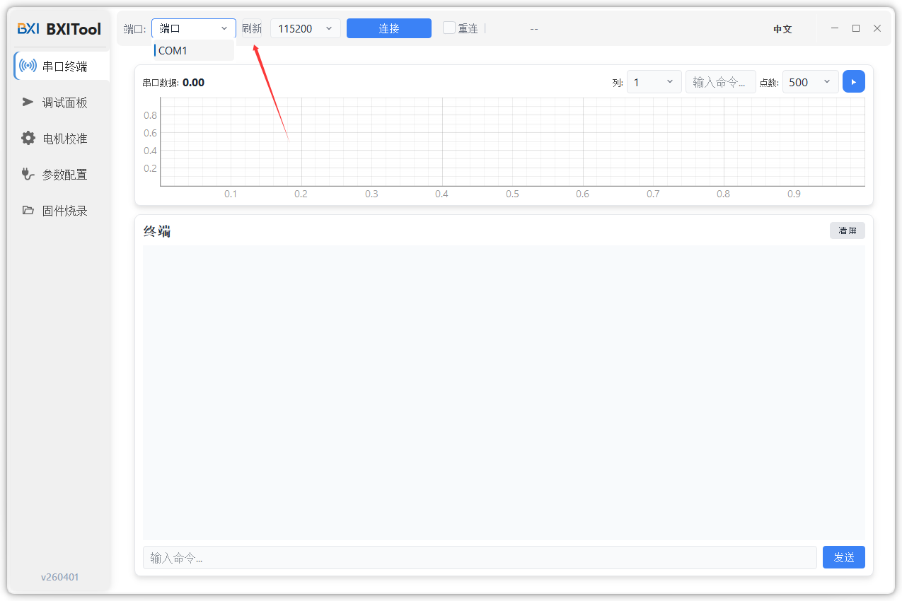 Connect and Refresh Example