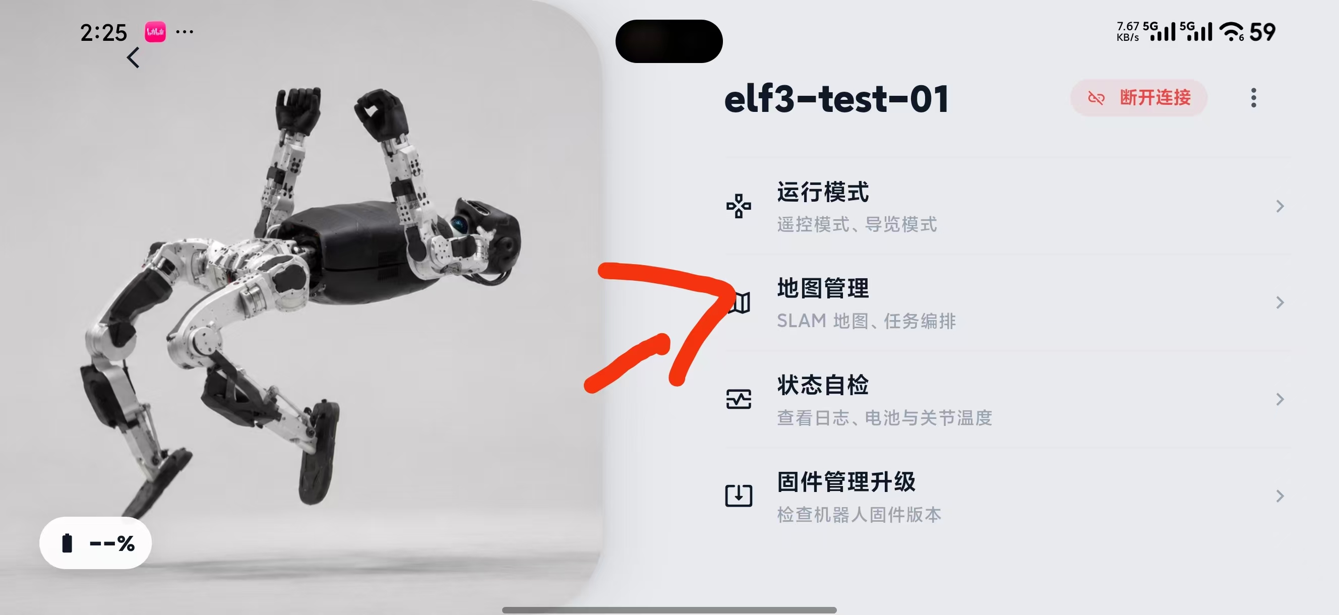 Open Map Management from the robot details page