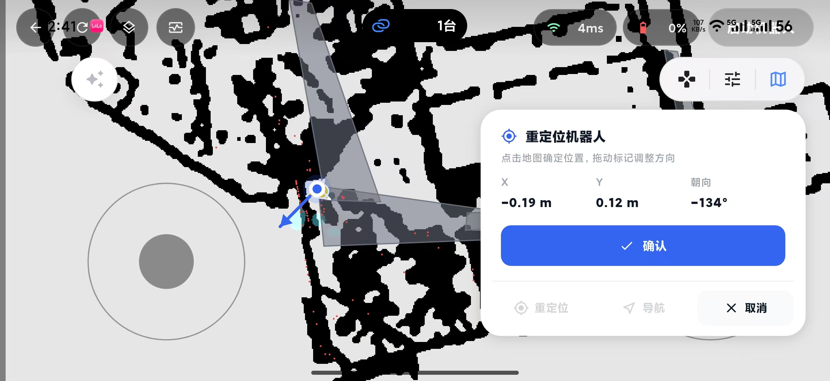 Adjust the robot position and heading to complete relocalization