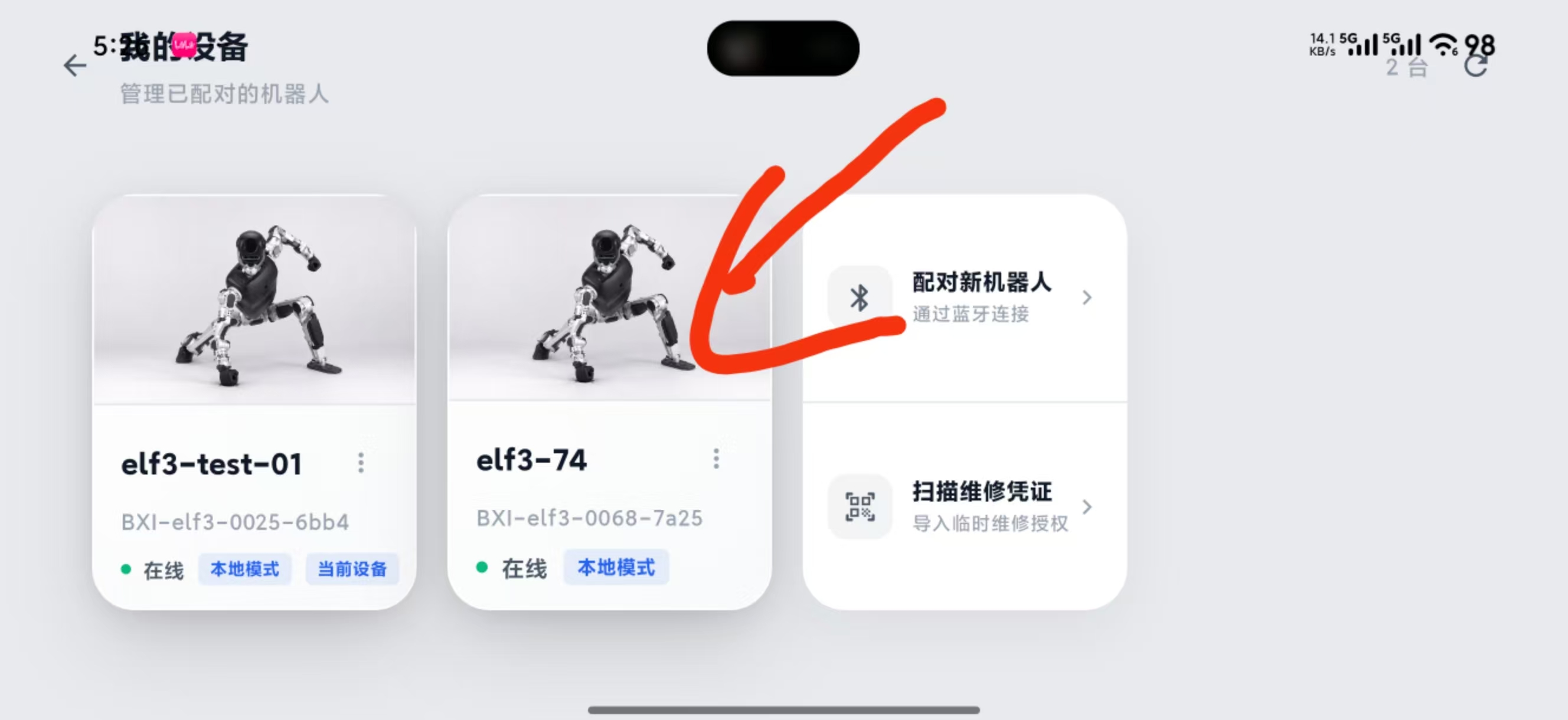 Select the robot from My Devices