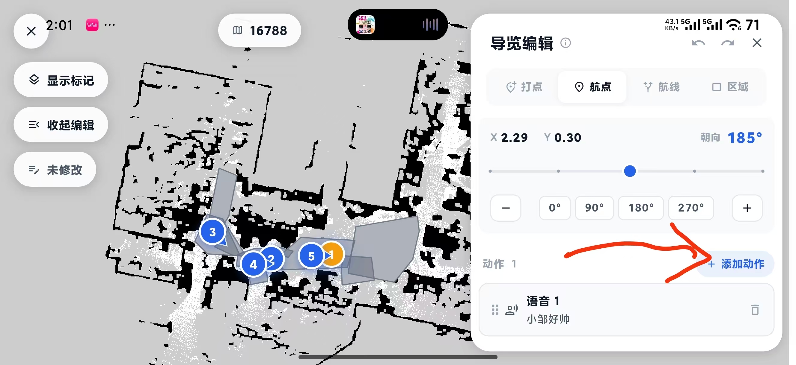 Add an arrival action to the waypoint