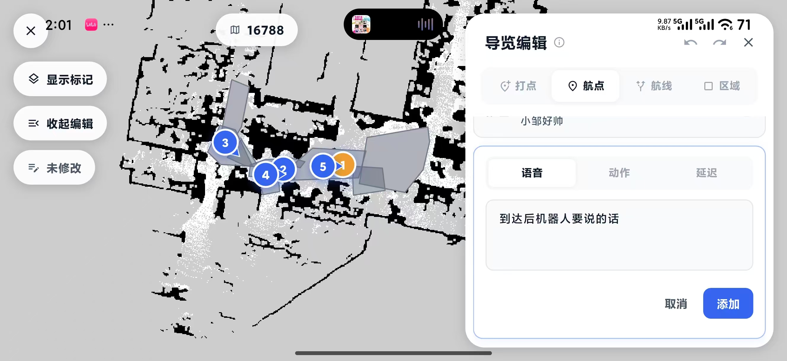 Configure a voice, action, or delay after arrival